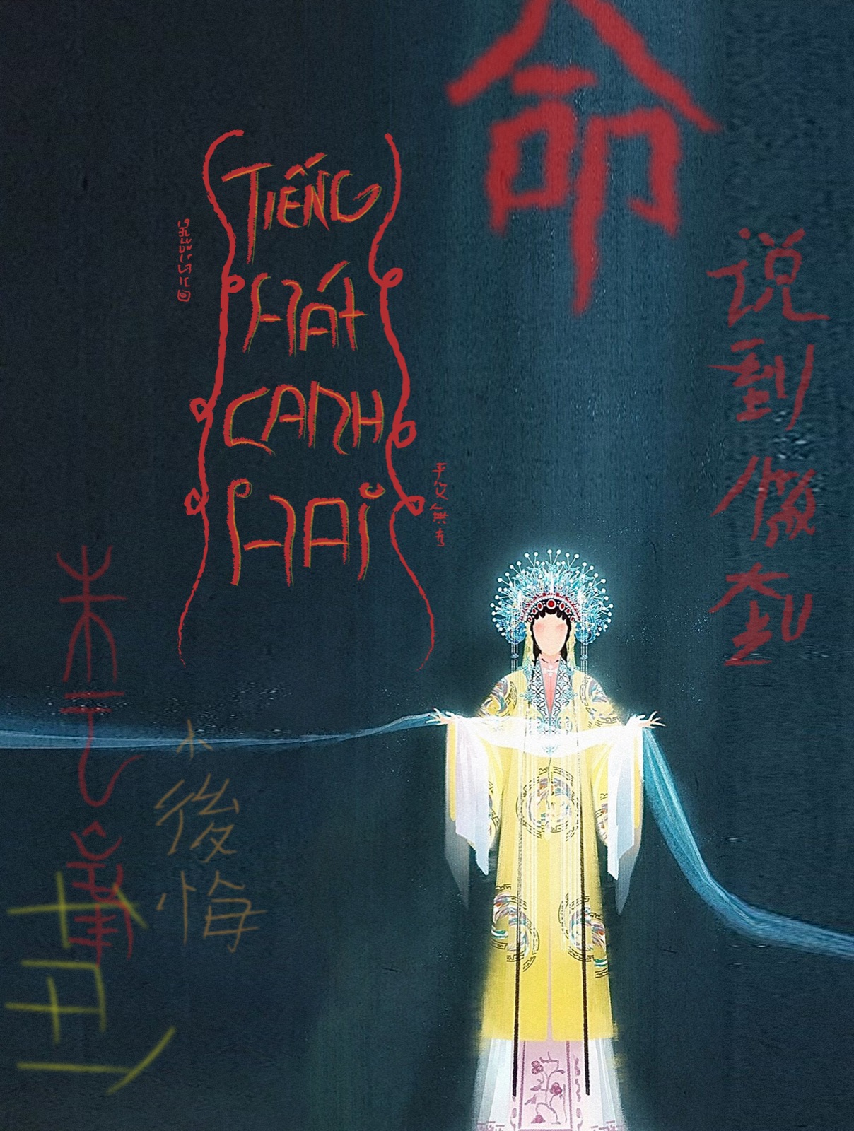 Giải Mã Những Thanh Âm Bí Ẩn Trong Tiếng Hát Canh Hai