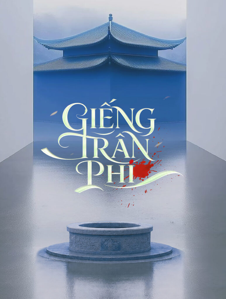 Giếng Trân Phi